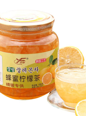 蜂蜜柚子水果茶酱蜂蜜意峰