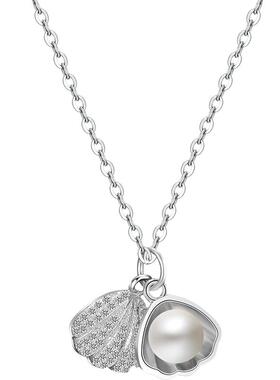 925银贝壳生日礼物七夕合成珍珠