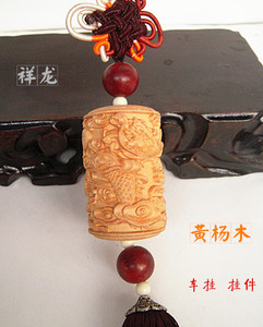 新款圆柱黄杨木汽车挂饰木雕刻盘龙车挂件开运助运车内装家居饰品