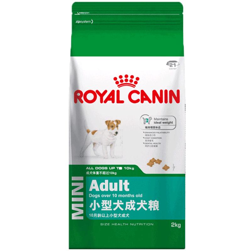 皇家狗粮PR27小型犬成犬通用型2kg泰迪比熊博美柯基雪纳瑞狗粮15_虎窝淘