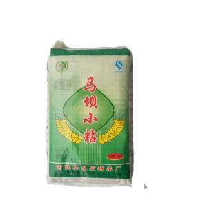 南陵特产新马坝小粘米御贡长粒香煲仔饭杂交晚籼大米10kg20斤包邮