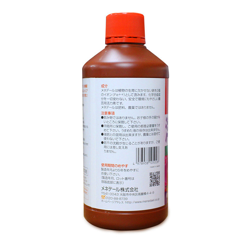 发根爆侧芽日本进口营养液活力素