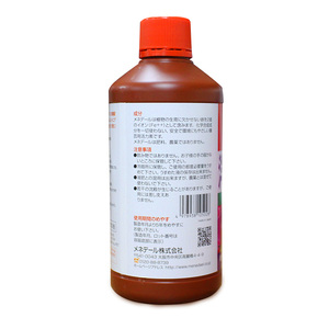 发根爆侧芽日本进口营养液活力素