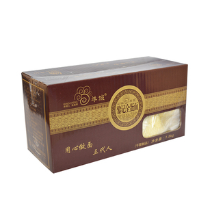 广东竹升面黎记全蛋面外海面港式手工云吞面早餐面条1500g*2箱