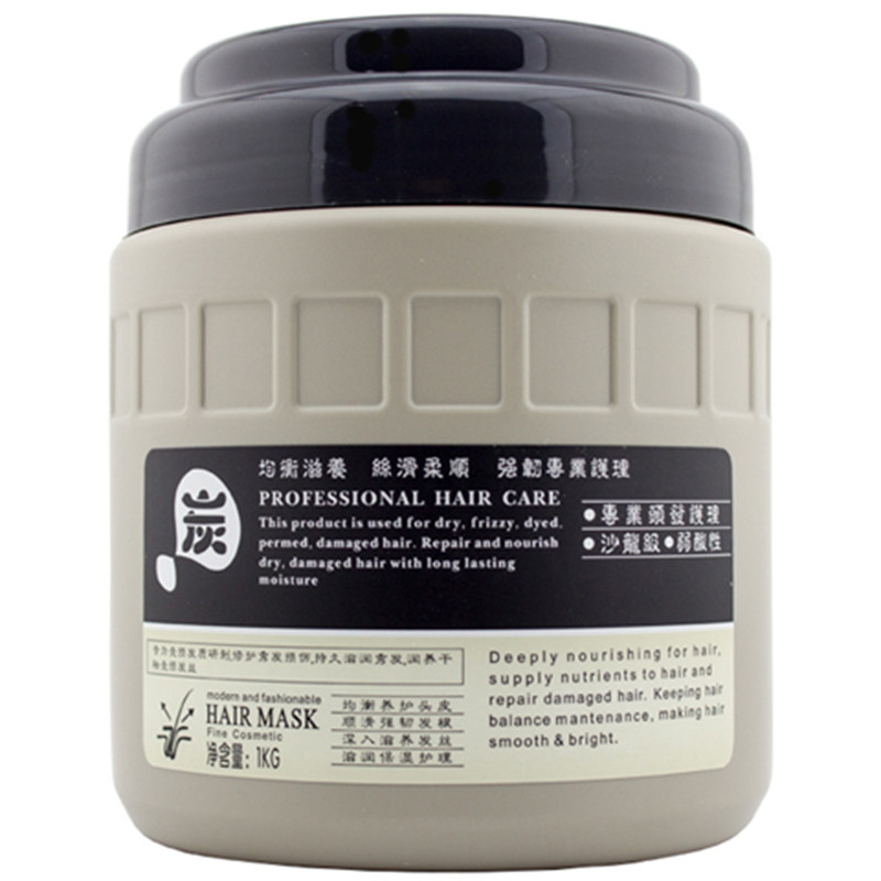 备长炭炭精华深层护理焗油发膜