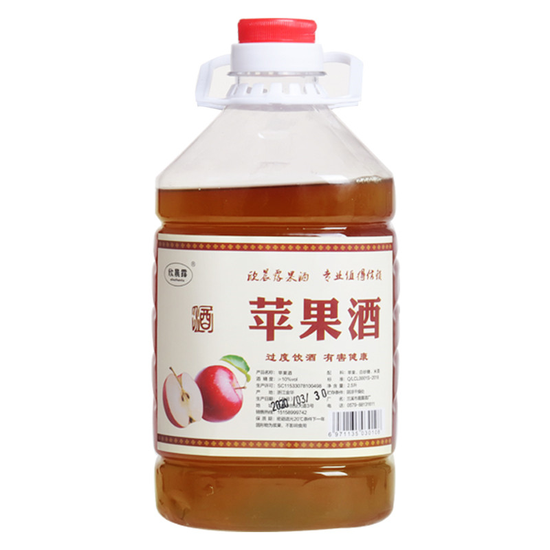 苹果酒 自酿十度五斤桶装低度男
