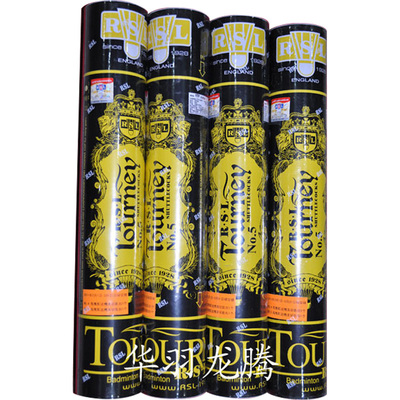 实体店皇冠级正品rsl耐打羽毛球