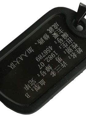 定制刻字战友会退伍纪念项链