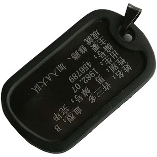 钛钢定制激光雕刻狗牌diy吊坠身份牌项链男士大兵照片双狗牌