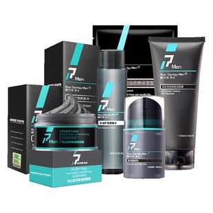 罗杰夫男士护肤化妆品套装洗面奶补水保湿霜水乳控油面膜正品