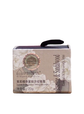 时尚生活茉莉檀香臻容玉养眼霜