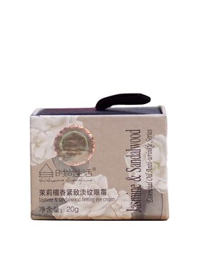 时尚生活茉莉檀香臻容玉养眼霜