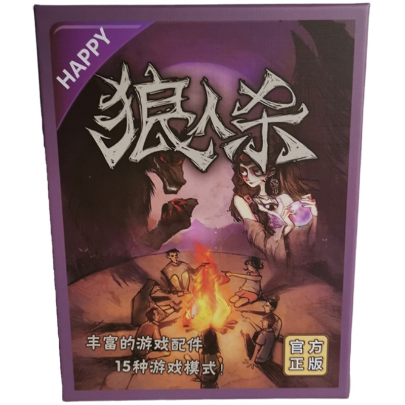 不要做挑战的卡片纸牌游戏害你在心口难开做游戏小潮聚会桌游卡牌