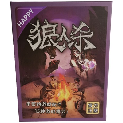 挑战卡片你在心口做游戏小潮