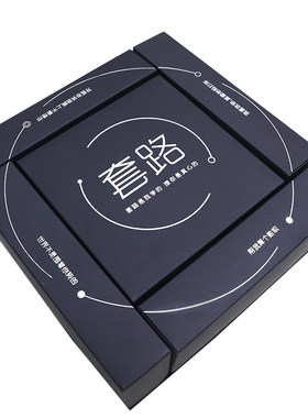 套路情话小心机多组合送女友老公