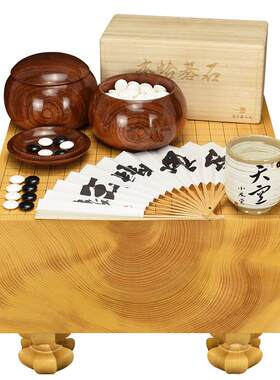 熊须日本原装进口围棋墩香榧木棋