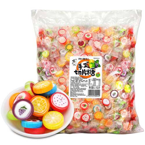 噶己人创意手工水果造型切片糖2.5kg果味糖果儿童招待喜糖果婚庆