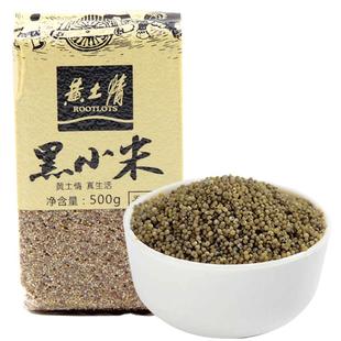 黄土情 延安农家自产真空黑小米500g