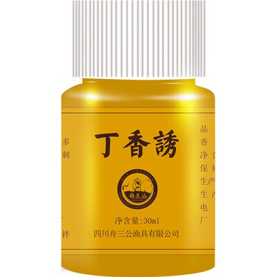 舟三公丁香诱钓鱼小药添加剂鲫鱼