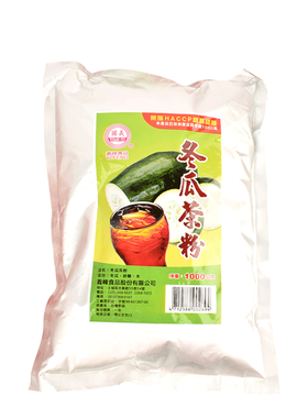 义峰2包邮特产1kg浓缩饮料进口