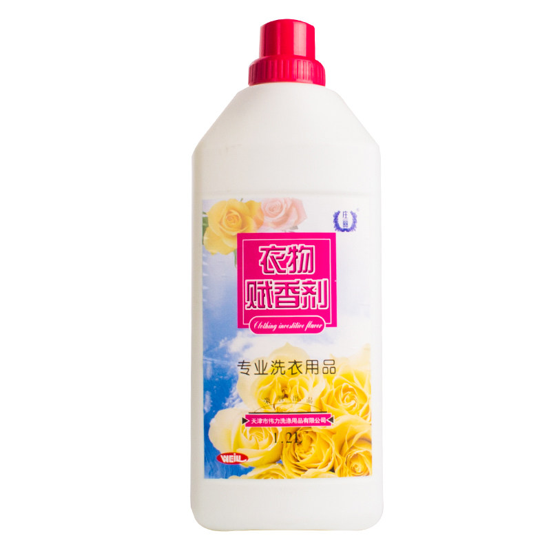 衣物加香剂洗衣服香味香水