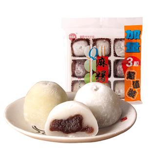 黄则和麻薯糬糯米糍福建厦门特产手造传统糕点干吃汤圆小年糕零食