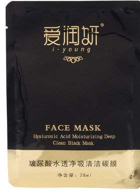 爱润妍吸膜改善肌肤干燥化妆品