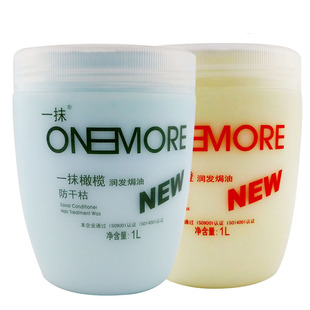 章华护发素正品一抹橄榄发膜免蒸焗油膏女柔顺顺滑家庭装大瓶桶装