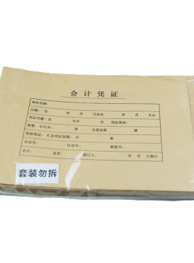 优选fm154配套280克一体办公用品