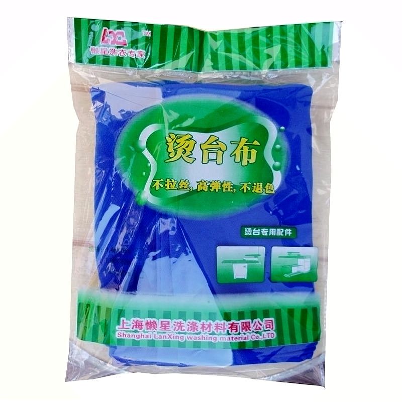 包邮1.5米80衣服装工业有孔熨烫台透气海绵熨烫布隔热 防水垫海绵