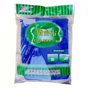 包邮1.5米80衣服装工业有孔熨烫台透气海绵熨烫布隔热 防水垫海绵