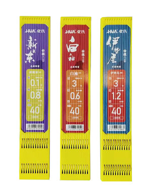 化氏子线黑坑休闲成品鲫鱼袖钩