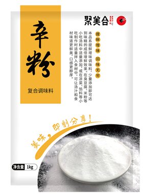 聚美合长沙臭豆腐生胚1000g