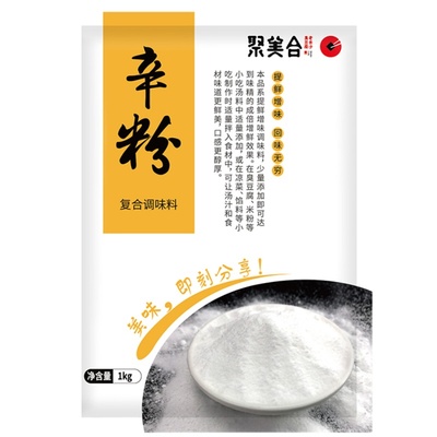 聚美合长沙臭豆腐生胚1000g