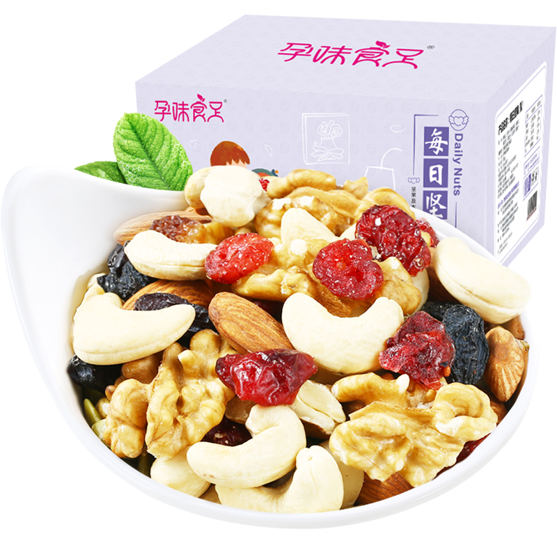 【孕味食足】孕妇每日营养吃的坚果