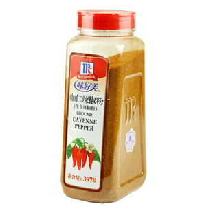 味好美咖仁辣椒粉Cayenne pepper397g瓶装牛角辣椒粉西餐川菜调料