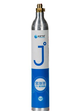 金泡泡 气泡水机苏打水机气瓶气弹 二氧化碳气体通用换气充气服务
