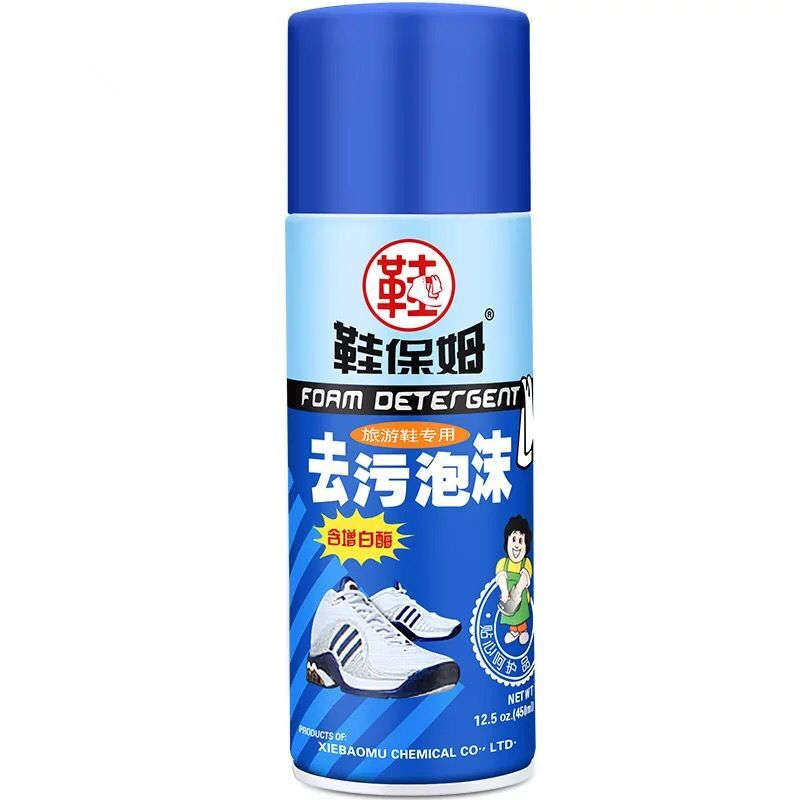 鞋保姆去污增白干洗泡沫清洁剂