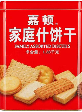 嘉顿什锦饼干1380g桶装
