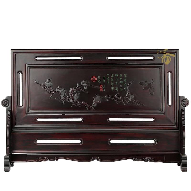 红木大号雀图座屏工艺品