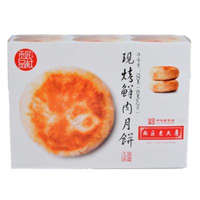 鲜肉月饼西区老大房上海特产