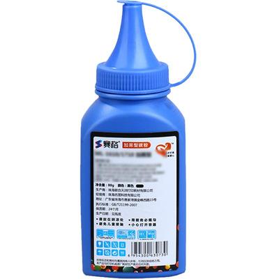 pantum赛格奔图专用复印一体机