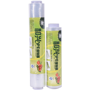 厨房家用食品专用膜PE保鲜膜大卷经济装美容院商用身体切割器打包