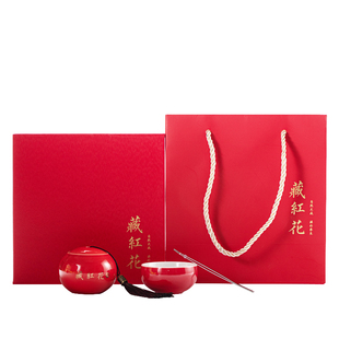 新款 藏红花包装盒 礼盒高档藏红花瓷瓶5g10g装 空盒礼品盒子定制