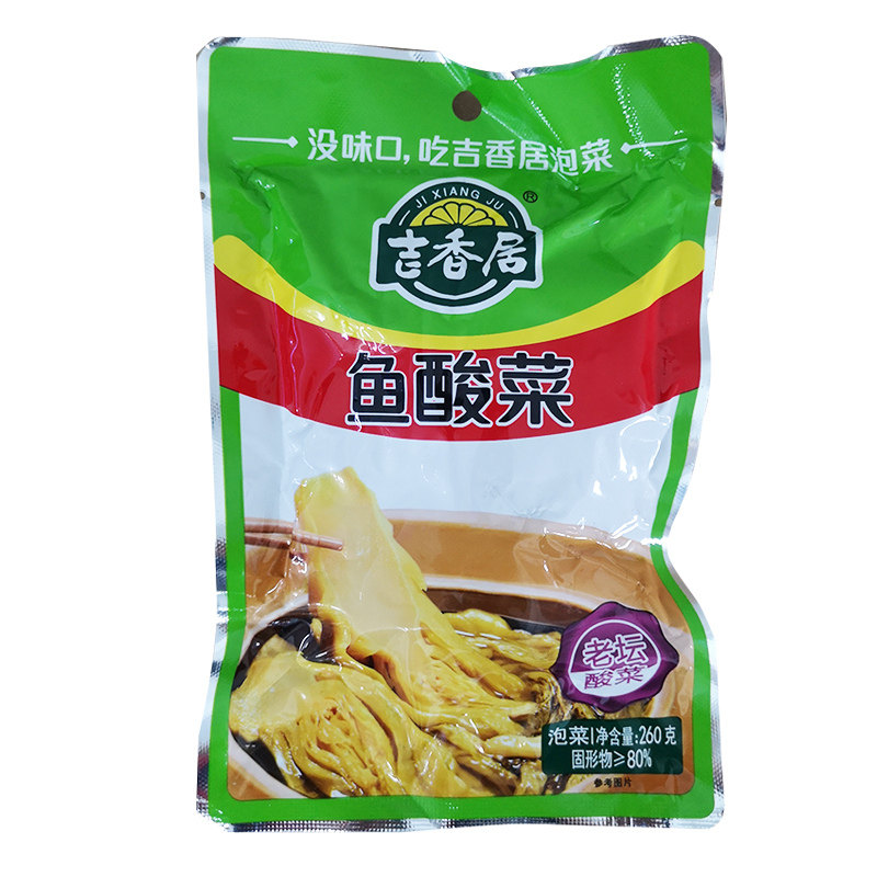 吉香居酸菜鱼的酸菜250g*5袋老坛