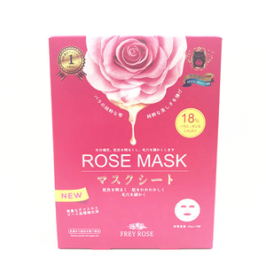 FREYROSE玫瑰亮泽面膜 保湿 收缩毛孔提亮