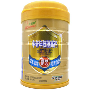 买1送1江莱健康金装木糖醇高钙蛋白质粉好莱思