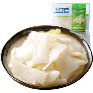 上口佳山椒红油脆笋2斤散装小包装泡椒竹笋 笋尖片开袋即食笋零食