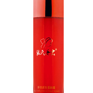 去脂肪粒！张氏香君美肌亮颜修复霜珍珠膏真珠膏20g亮肤