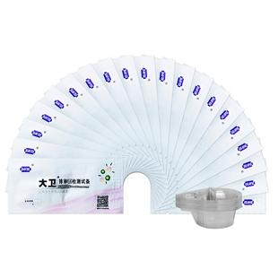 大卫排卵(LH)检测试条 伊康纳斯 1*10条